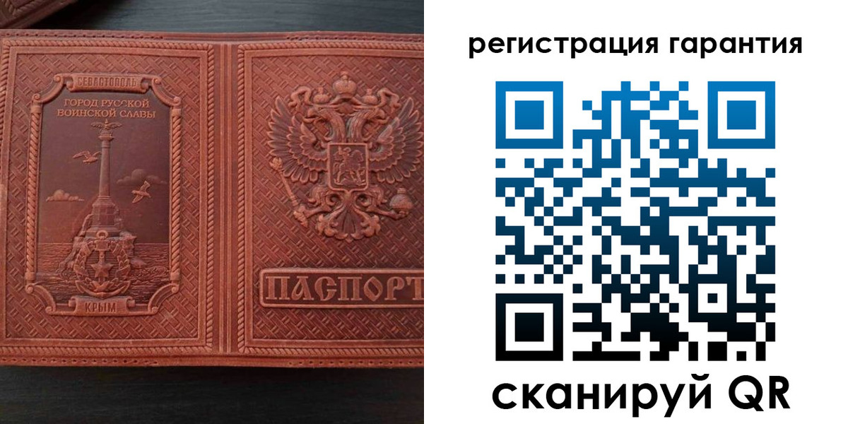 прописка иностранных граждан в Якутии